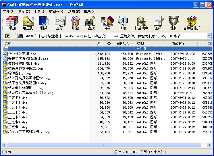 CA6140ܗUӹˇAOӋ