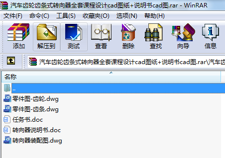 ܇X݆XlʽD(zhun)ȫnO(sh)Ӌ(j)cadD+f(shu)cadD