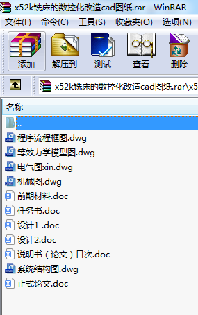 x52k㊴ĔػcadD