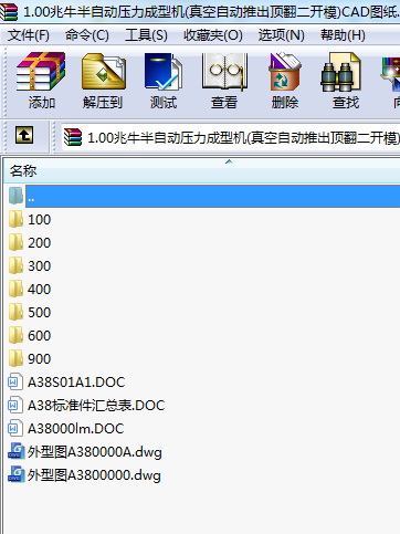 1.00ţԄӉ͙C(ԄƳ픷_ģ)CADD