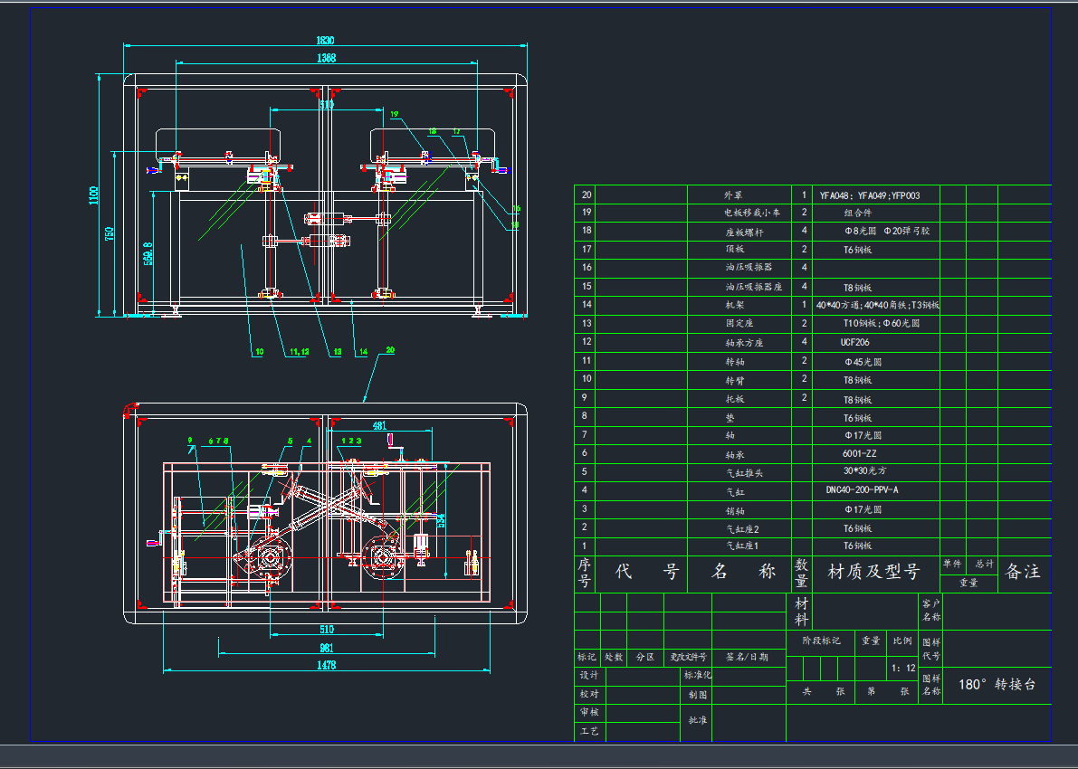180D(zhun)_MbD(x)CADD