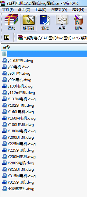 Y系列電機CAD圖紙dwg圖紙