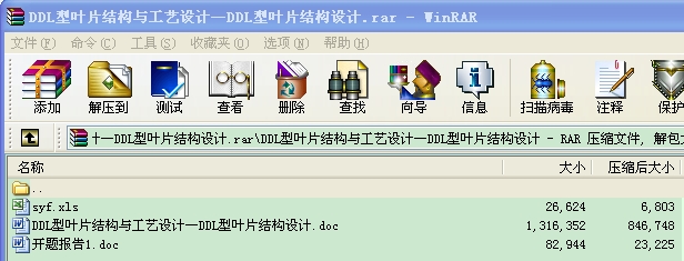 DDL~ƬY(ji)(gu)cˇO(sh)Ӌ(j)DDL~ƬY(ji)(gu)O(sh)Ӌ(j)