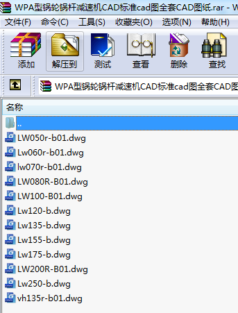 WPA݆偗UpٙCCAD(bio)(zhn)cadDȫCADD