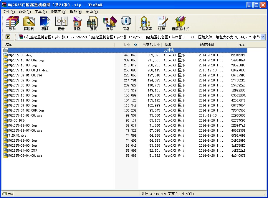 MQ2535T(mn)ؙC(j)׈D21