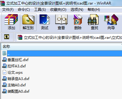 ʽӹĵO(sh)Ӌ(j)(ȫO(sh)Ӌ(j)D+f(shu)(sh))cadD