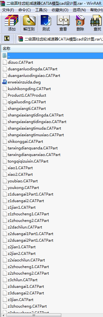 (j)AX݆pCATIAģcadO(sh)Ӌ(j)D