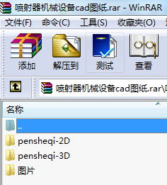 C(j)еO(sh)cadD