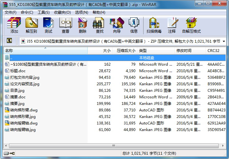 KD1080pd؛܇DϵǰOӋ