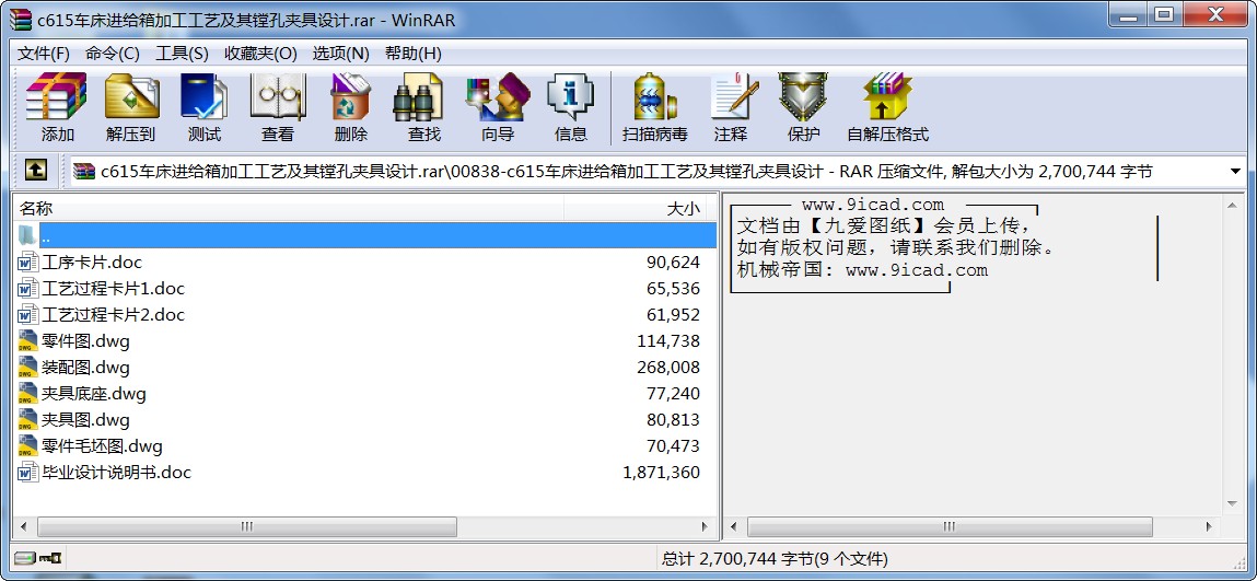 c615܇MoӹˇM׊AO(sh)Ӌ