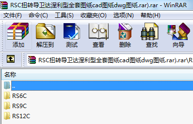 RSCŤDl_ȫ׈DcadDdwgD).rar