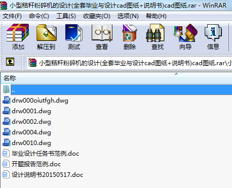 СͽնC(j)O(sh)Ӌ(j)(ȫ׮I(y)cO(sh)Ӌ(j)cadD+f)cadD