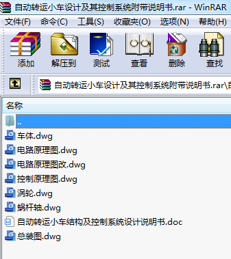ԄD(zhun)\(yn)С܇O(sh)Ӌϵy(tng)f