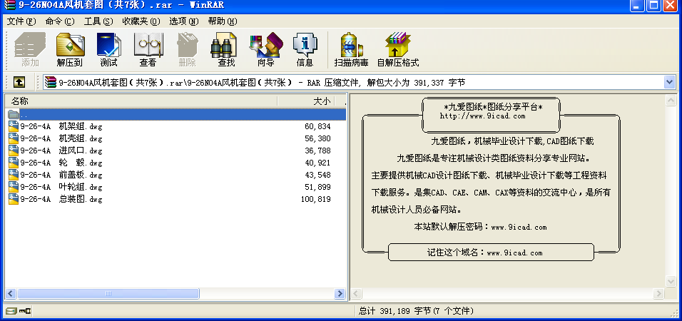 9-26NO4ALC׈D7