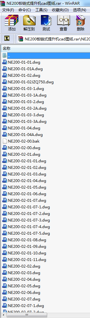 NE200?zhn)C(j)cadD