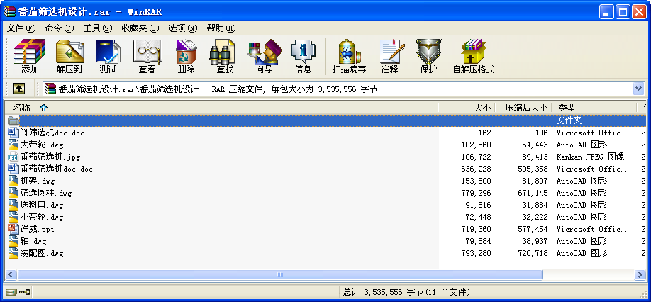 ѺYxC(j)O(sh)Ӌ(j)