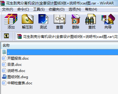 xCOӋ(ȫOӋD9+f)cadD