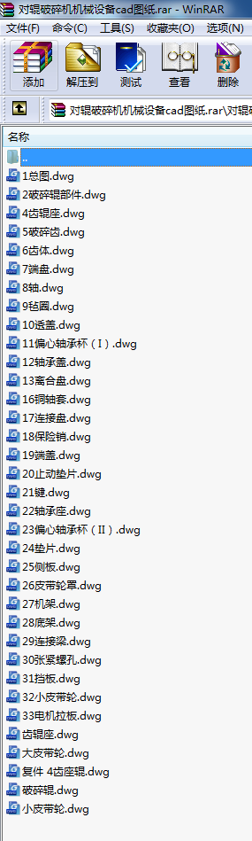 (du)݁C(j)C(j)еO(sh)cadD