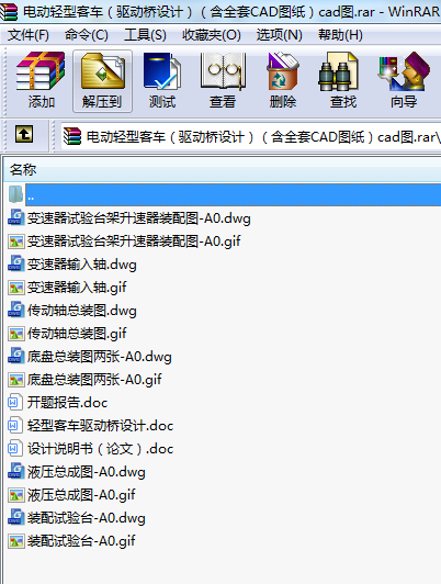 늄pͿ܇(q)ӘO(sh)ӋȫCADDcadD