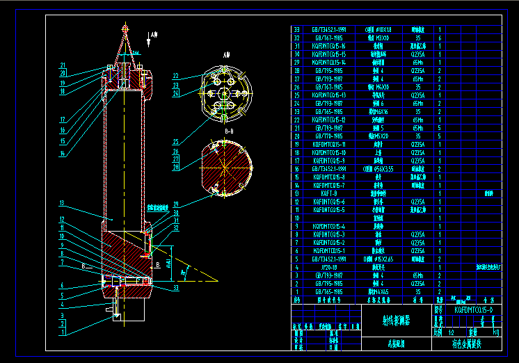 侀̽y(c)cadD KQFDMTCQ15-0