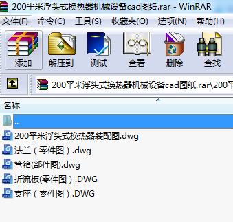 200ƽ׸^ʽQCеO(sh)cadD