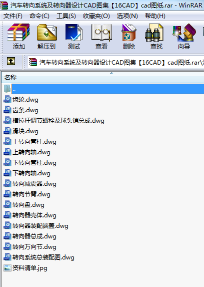 ܇D(zhun)ϵy(tng)D(zhun)OӋCADD16CADcadD