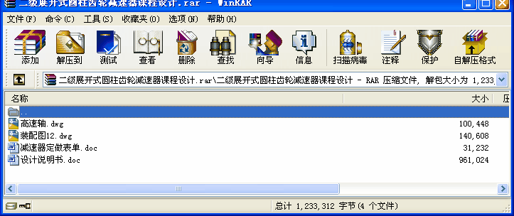 չ_ʽAX݆pnOӋ
