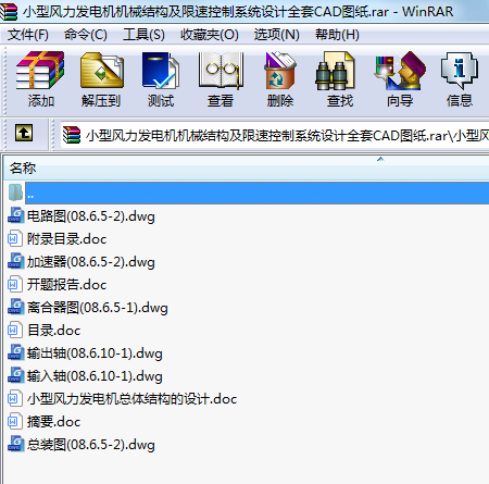 СL(fng)l(f)늙C(j)C(j)еY(ji)(gu)ٿϵy(tng)O(sh)ӋȫCADD