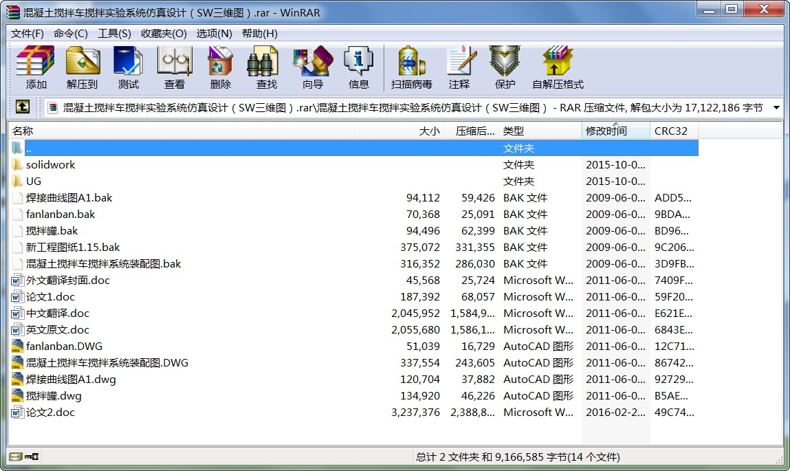 ܇茍ϵyOӋSWSD