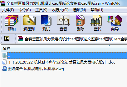ȫ״ֱSL(fng)l(f)늙C(j)O(sh)Ӌ(j)cadDՓcadD