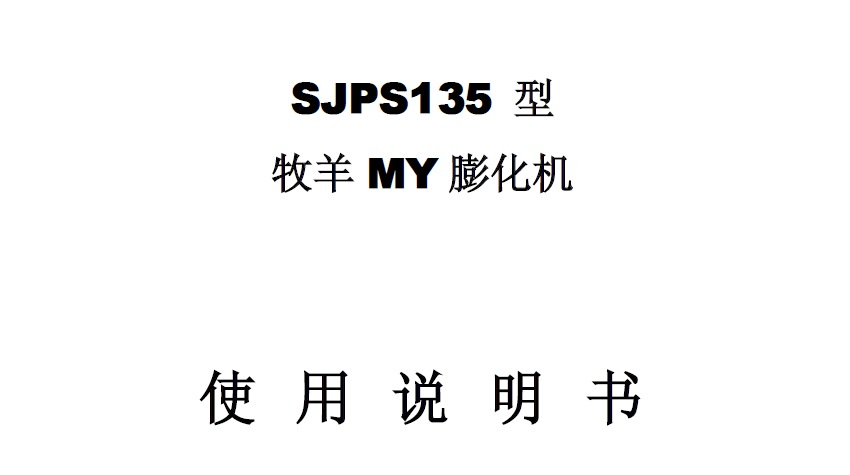 SJPS135򻯙Cf