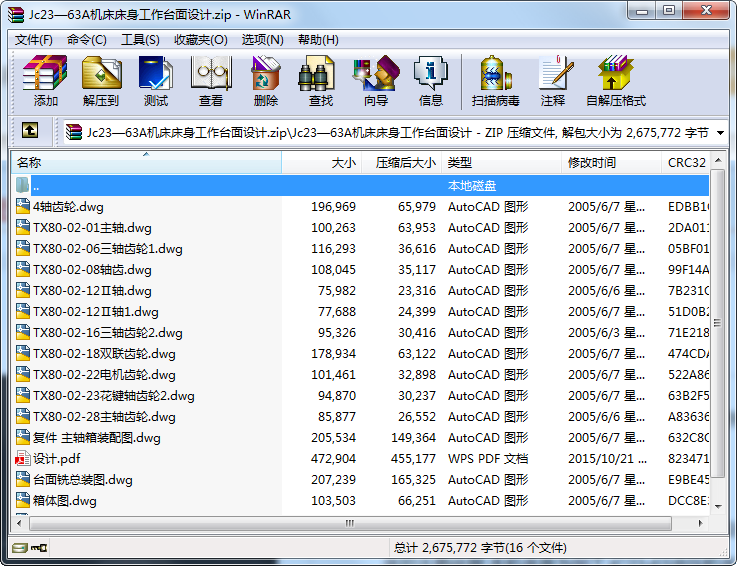 Jc2363AC_OӋ