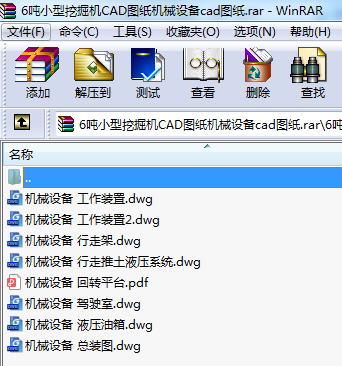 6СھCCADDCеO(sh)cadD