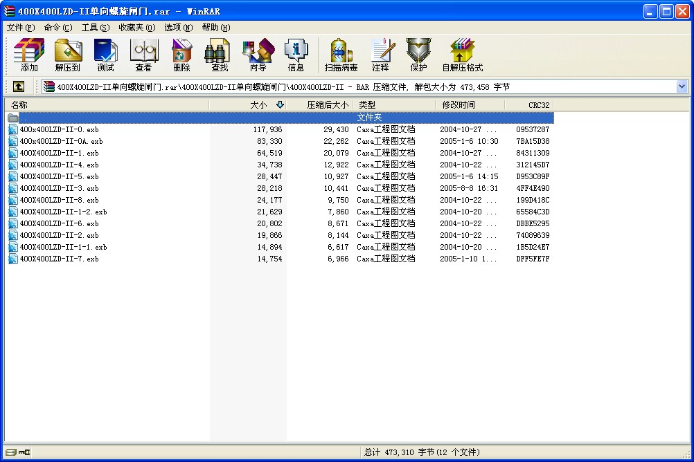 400X400LZD-II單向螺旋閘門