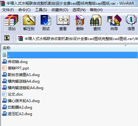 ιʽˮ(lin)ոC(j)_O(sh)Ӌ(j)ȫcadDcadD