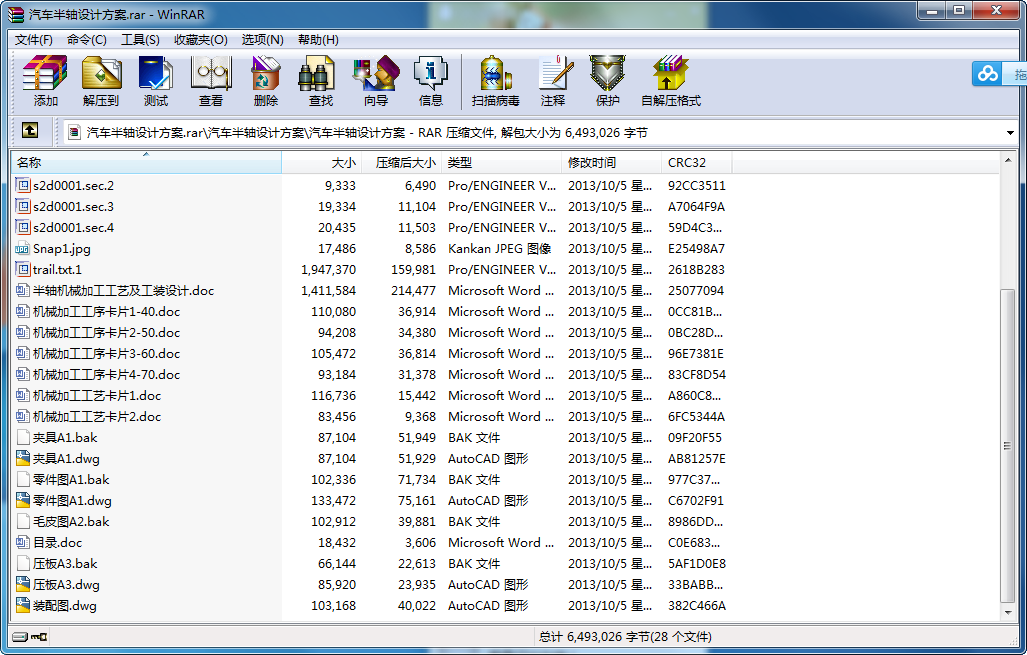 SC(j)еӹˇbO(sh)Ӌ(j)