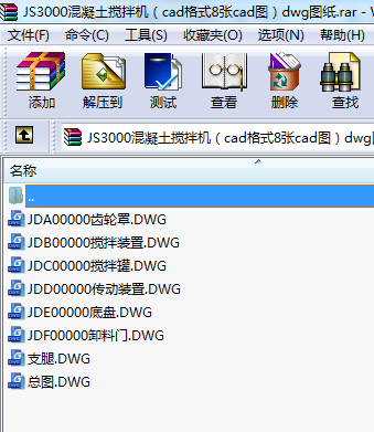JS3000Ccadʽ8cadDdwgD