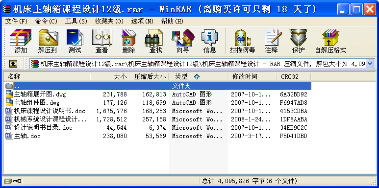 CSnOӋ12
