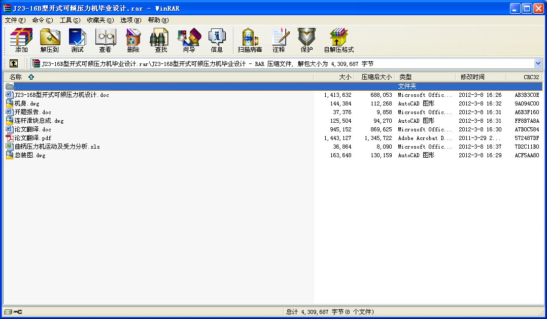 ˮ(968SFSP112-ECf2014