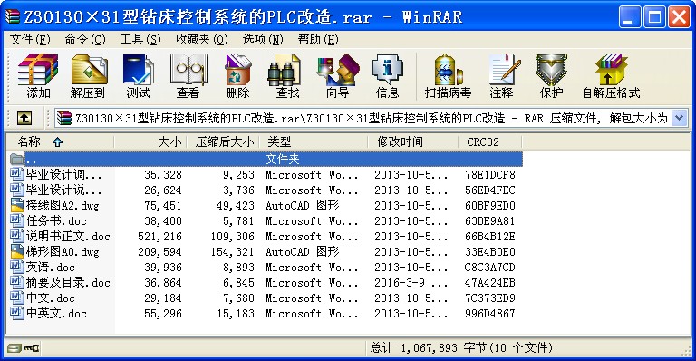 Z3013031@ϵy(tng)PLC