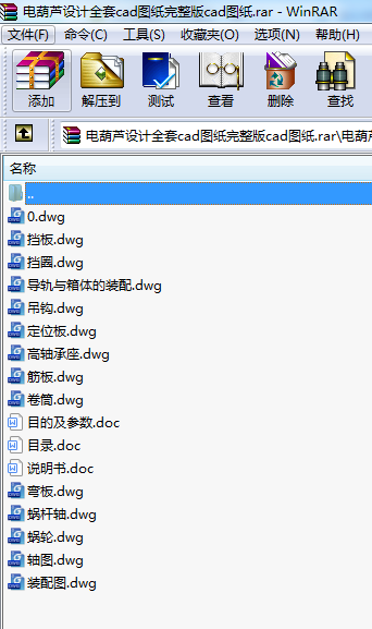 늺JO(sh)ӋȫcadDcadD