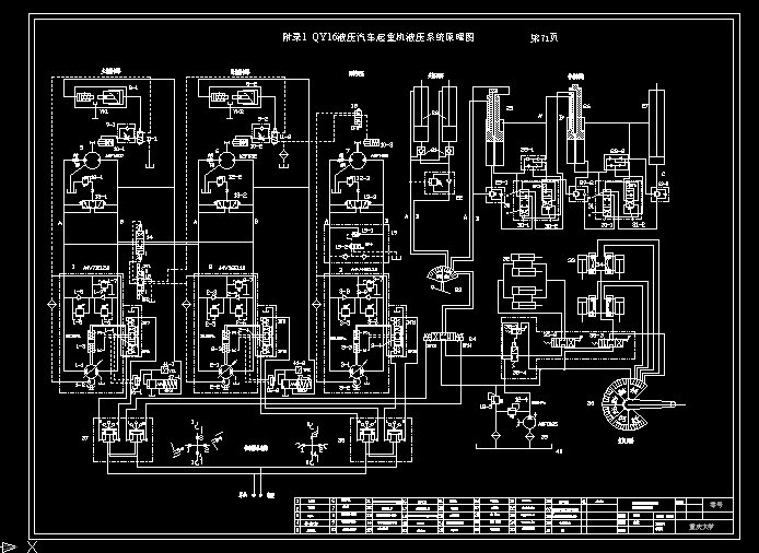 QY40܇(ch)ؙC(j)Һϵy(tng)cadD