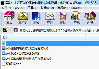 Ԅ(dng)ˮuϵy(tng)O(sh)Ӌ(j)(CADD+f(shu)(sh))cadD