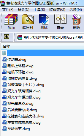 늳^܇(ch)DCADD