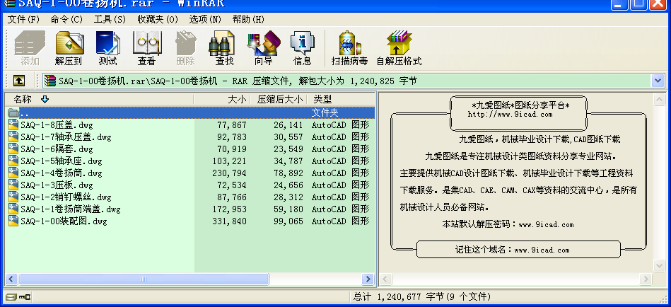 SAQ-1-00P(yng)C(j)