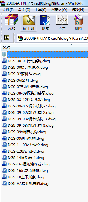 2000CȫcadDdwgD