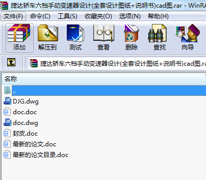 _(d)I܇(ch)nք(dng)׃O(sh)Ӌ(j)(ȫO(sh)Ӌ(j)D+f(shu)(sh))cadD