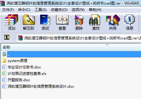 u݆X~݆Ϣϵy(tng)O(sh)Ӌ(j)(ȫO(sh)Ӌ(j)D+f(shu)(sh))cadD