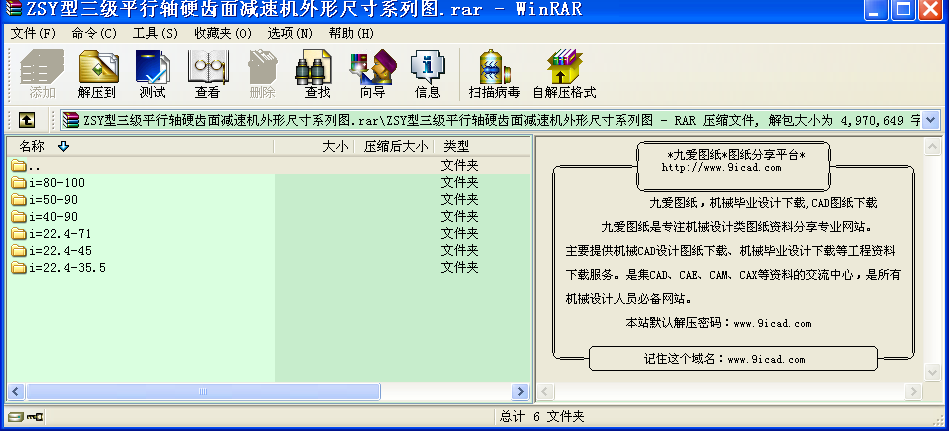 ZSY(j)ƽSӲXpٙC(j)γߴϵЈD