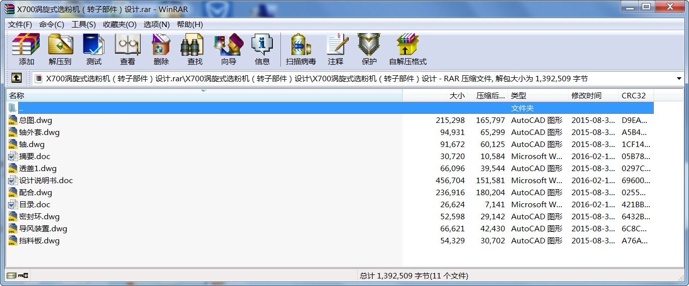 X700uʽxۙCDӲOӋ